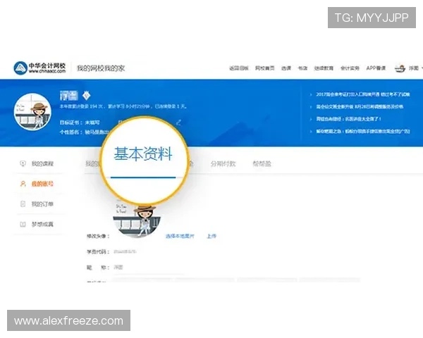 热博体育注册流程详解帮助新手快速完成账号注册与登录指南