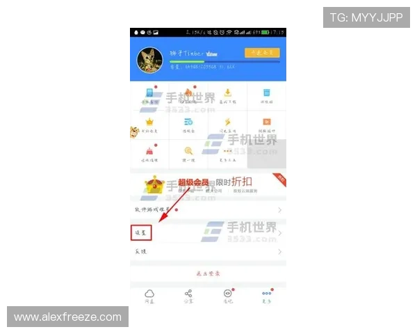 如何快速找到满冠体育登录入口确保账号安全与顺畅登录