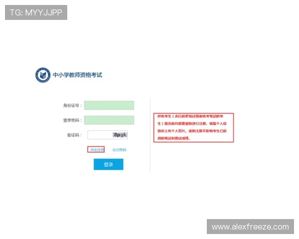 线上球盟会买球网的操作流程详解，教你如何快速注册、充值以及进行高效的足球比赛投注